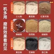 German 2025 New Style Grinder Household Ultra-Fine Electric Grinder Wet Dry Dual-Use Grinder Commerc