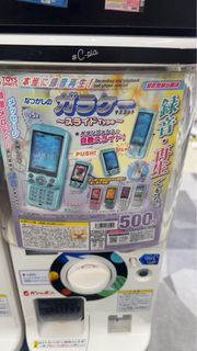 *日本熱賣* 迷你電話鎖匙扣 (錄音機)
