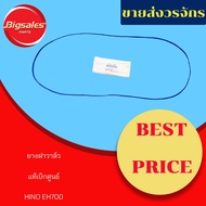 Genuine HINO EH700 Valve Cover Rubber From The Center