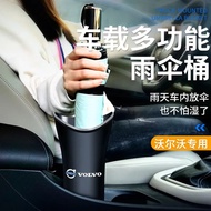 Volvo Car Umbrella Storage Bin Car Trash Can XC60 S60 S90 S40 EX30 V60 Interior Supplies