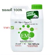 EM-1 EFFECTIVE MICROORGANISM BAJA ORGANIC PERTANIAN & TERNAKAN