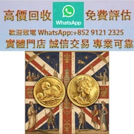 2000年馬恩島貓金幣 1/2oz Au999 紀念 金幣 舊錢幣，紙幣，舊港幣 港紙，人民幣，澳門幣，民國幣，第一二三四套人民幣，紀念鈔，連體鈔，樣版鈔，中國硬幣，長城幣，金幣，硬幣，女皇頭，伍仙 