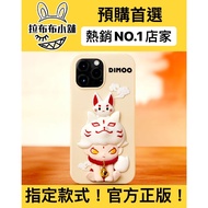 Dimoo Don't Sleep Tonight Phone Case Series Popmart iphone Apple Fox Fairy Japanese Mystery Box Doll