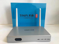 Smart HD Network TV Box Voice Remote Control Hard Drive Player TianShang Television Set Top Box Ultr