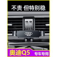 Audi Q5/a4l Car Phone Holder Dedicated 10-17 Audi q5 Old A4L Navigation Frame Car Accessories