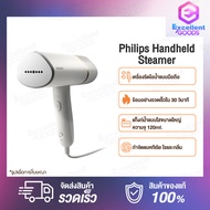 Philips Handheld Garment Steamer STH3020/18 เครื่องรีดไอน้ำแบบมือถือ เตารีดไอน้ำแบบพกพาขนาดเล็ก เตารีด เตารีดไอน้ำแบบพกพาขนาดเล็ก เตารีดไอน้ำ เตารีดไอน้ำพกพา รีดผ้าไอน้ำ เตารีดผ้าไอน้ำ เครื่องรีดถนอมผ้า