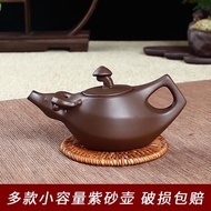 紫砂壺過濾純手工單壺西施茶壺陶瓷功夫茶壺茶具小泡茶壺多款可選