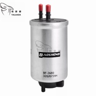 ชิ้นส่วนรถขุดที่กรองน้ำมันเชื้อเพลิงเครื่องยนต์4I-3948กรองน้ำมันดีเซล20560-51270 P170480ตัวกรองดีเซล