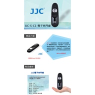 JJC S Series Shutter Cable S-C1 (Compatible with Canon RS-80N3) Exclusively Support Canon Camera