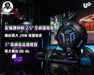 🇺🇸美國Gravastar進階版 Mars Pro 藍牙喇叭