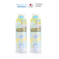 (แพ็ค2) Beaute Rondo ผลิตภัณฑ์สเปรย์กันแดด 200 ml ปกป้องเส้นผมและผิว ไม่มีกลิ่น SPF50+ PA++++