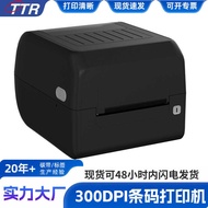 Printer ZEBRA GD888T ZD888CR ZD888TA ZD421T Barcode Adhesive Printing