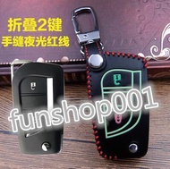 Toyota Corolla Raleigh dual-engine Camry RAV4 Rongrui Reiz car key case remote control key cover lea