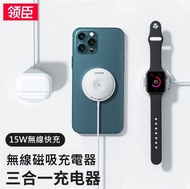 Apple Watch充電器 iPhone無線充電器 無線磁吸充電 可充AW和Airpods Wireless Charger
