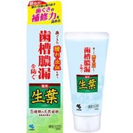 小林製藥鮮葉 100g