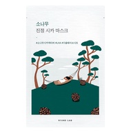 ROUND LAB Pine Calming Cica Sheet Mask Set (10 masks)
