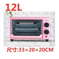 Oven Household Multifunctional Electric Oven Air Fryer 12L Pink