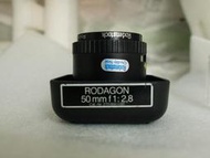 稀少 德國製 新品庫存 羅敦司得 Rodenstock  RODAGON 50MM F2.8 放大頭 暗房放大鏡 可改鏡