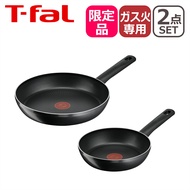 ティファール T-fal ガス ガス火専用 直火 ハードチタニウム プラス フライパンセット 20・26cm フライパン2点セット C39090