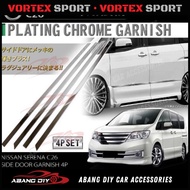 Nissan Serena C26 Side Door Moulding Trim Door Anti Scatch Protection Door Cover Serana C26 Accessor