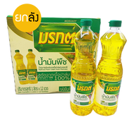 น้ำมันพืช น้ำมันปาล์ม ตรา มรกต ขนาด 1 ลิตร X 12 ขวด ( ยกลัง )