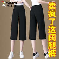 Woodpecker Casual Pants Women Summer New Style High Waist Wide Leg Pants Thin Cropped Pants 7-point 