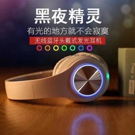 B39 Headset Luminous Bluetooth Headset 2024 Bluetooth Headset