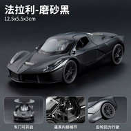 1:36 Alloy Ferrari Car Model Display Bugatti Simulation Power Control Alloy Sports Car Decoration Bo