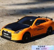 【熱賣】小型AE86遙控車四驅漂移賽車充電動高速男孩兒童玩具汽車GTR模型