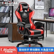 Supply Reclining Game Chair Sedentary Dedicated Chair Computer Chair Gaming Dormitory Office Interne