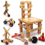 百變螺母組合兒童拼裝凳子男孩擰螺絲組裝工具箱拼裝魯班椅玩具