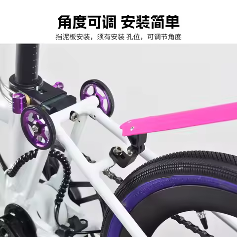 ONEGOO Roll Up Retractable Folding Bike Mudguard Anti Shake Water Guard Fender Fits DAHON JAVA NEO T