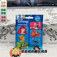 Disney Blind Pack Mermaid 101 Dalmatians Stitch Goofy Three-Eyed Monster Toy Story Gashapon Capsule 