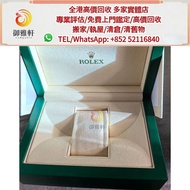 勞力士舊款錶盒 手錶盒 手錶 勞力士Rolex手錶盒 百達翡麗Patek Philippe手錶盒 愛彼Audemars Piguet手錶盒 愛馬仕Hermès盒 Richard Mille裡查德米爾手