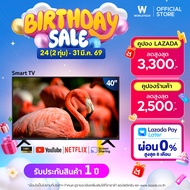 Worldtech Smart TV 40 นิ้ว Full HD Android Digital TV รุ่น  WT-LED4001