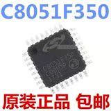 C8051F350-GQR C8051F350 QFP32 Microcontroller Brand New Original Authentic