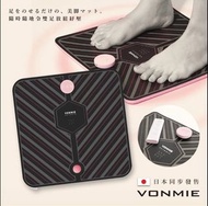 日本VONMIE足部舒緩按摩美腿器
