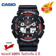 Casio G-Shock GA-100-1A4 ของแท้ 100%นาฬิกาข้อมือผู้ชาย สายเรซิ่น จัดส่งพร้อมกล่องคู่มือใบประกันศูนย์ 1ปี