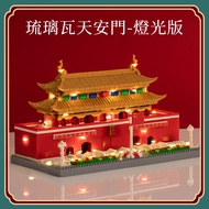 TEMiTANGMI | Architectural Puzzle Educational Building Blocks Difficult