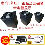 72v Electric Vehicle Lithium Battery 48v Takeaway Vehicle Three-Wheel Motorcycle Universal 60v Large
