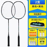HIGHJOUHaizhuo Full Carbon Badminton Racket Ultra-Light Family Double Racket Suit College Student Adult Durable Racket V