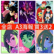 Courageous Party Poster Second Season Japanese Anime Poster Ayase Momo Ucaron Bedroom Dormitory Wall