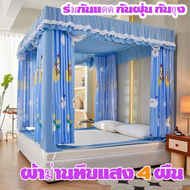 Delivery Today New Mosquito Net 5 Feet Mosquito Net 6/6.6 Feet Three Doors, There Are 2 ​ ​ Colors t