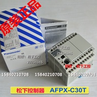 Panasonic AFPX-C60T (FP-X C60T)/AFPX-C30T (FP-X C30T) Brand New Original Genuine