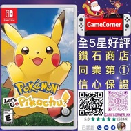 Switch Pokemon Let's Go Pikachu 精靈寶可夢 Let's Go！比卡超