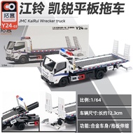 Xcartoys拓意 1/64 JMC KaiRui Wrecker truck Diecast car Car Model Simulation Alloy Diecast Car Children