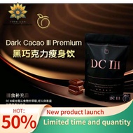 最新 Exp:05/2026 DC3 PREMIUM Dark Cacao 3 premium 脂肪代谢营养素 减肥可可粉