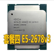 Zhiqiang E5-2678V3 2673v3 2683 2699 2696 2697 2666v3 Official Version CPU X99