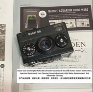 Repair Cost Checking For Rollei 35 Schneider Kreuznach S-Xenar版 Shutter System Malfunction, Aperture