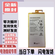 Suitable for Huawei P8MAX Tablet Battery PLE-703L M2 Youth Edition HB3665D2EBC DAV-703L